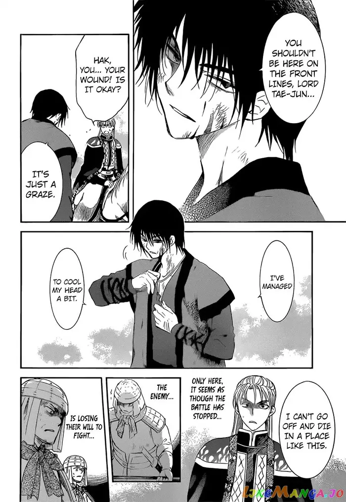 Yona of the Dawn Chapter 169 image 11_optimized